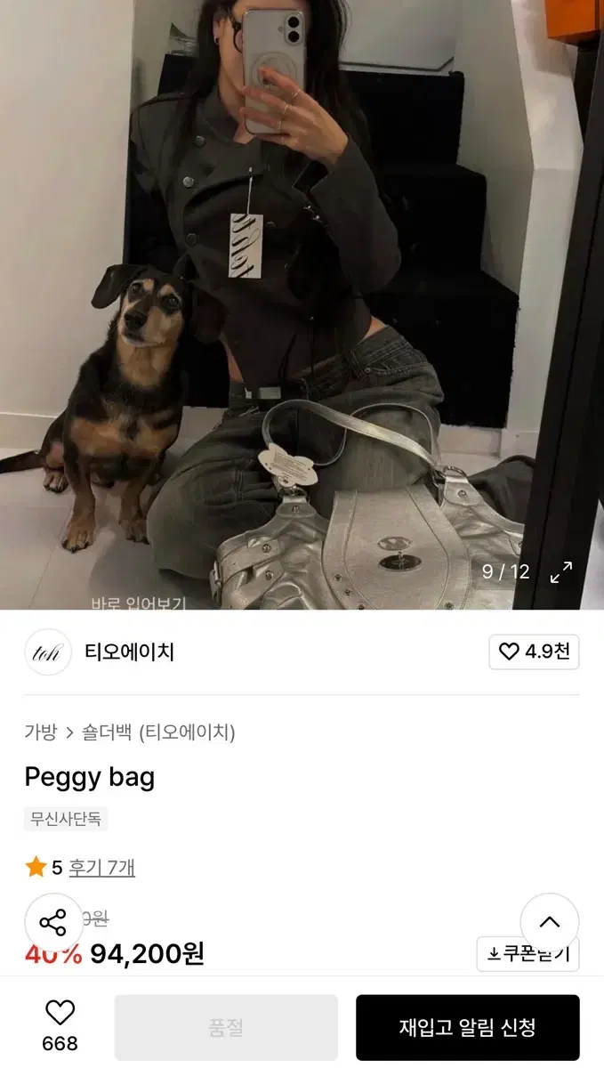 thumbnail-0